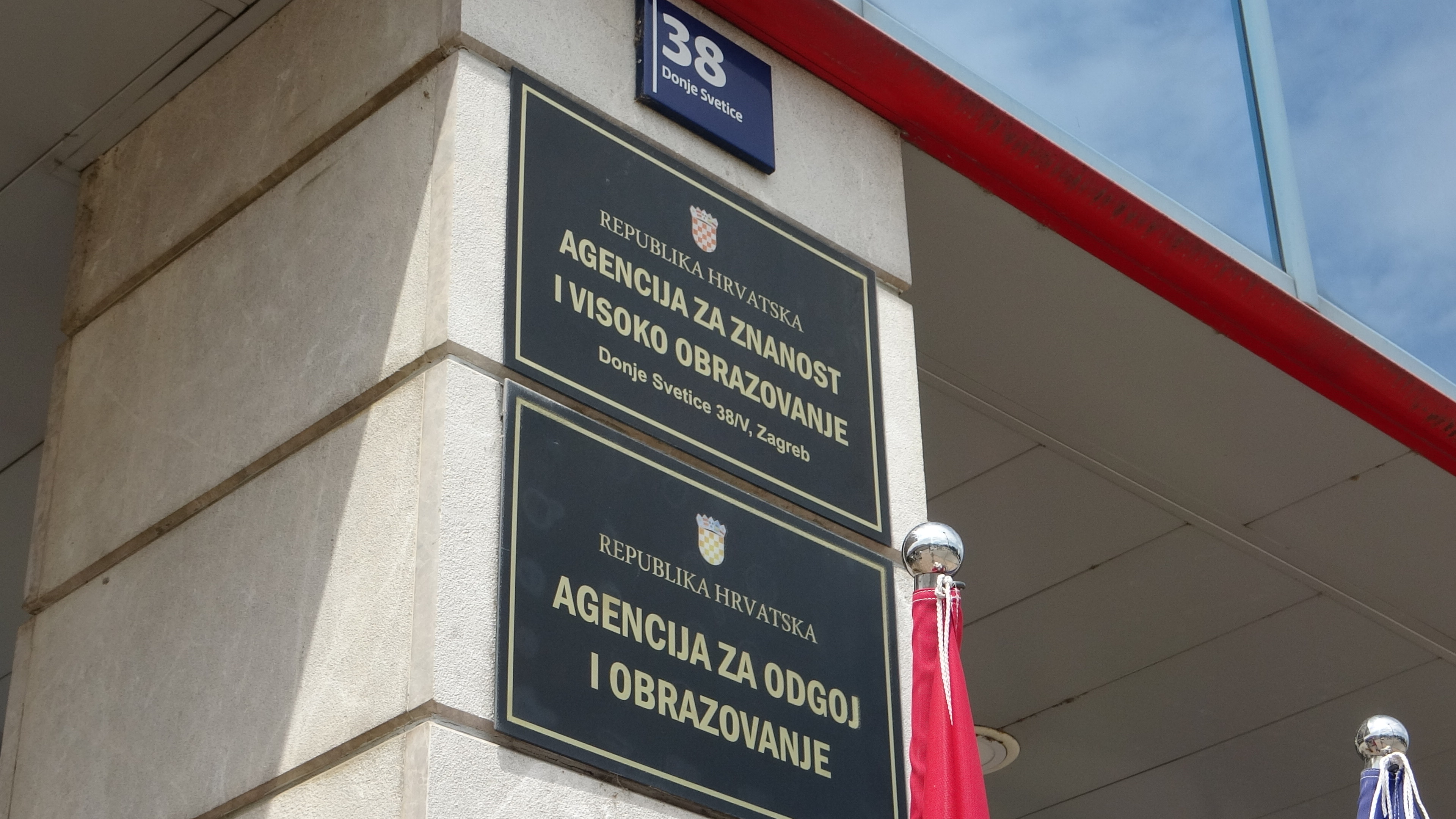 Tabla na zgradi Agencije za znanost i visoko obrazovanje te Agencije za odgoj i obrazovanje s natpisom imena agencija